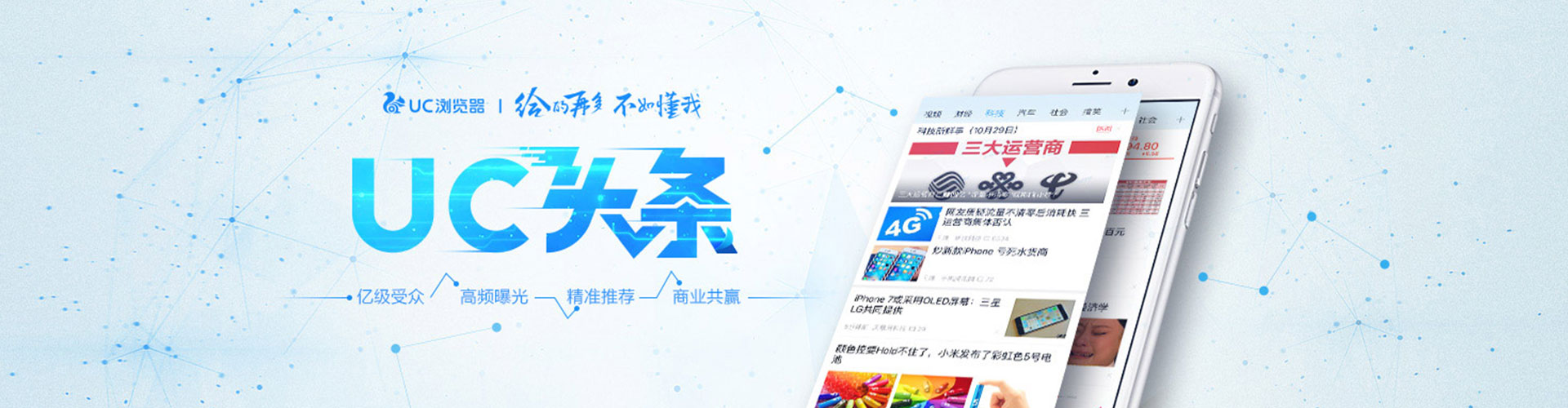 莲池百度网络推广