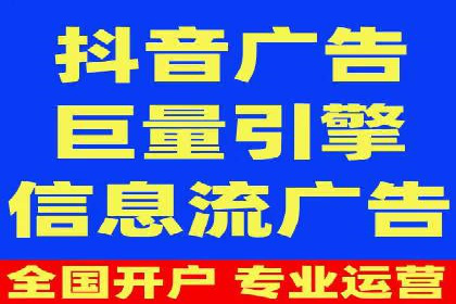 360搜索信息流广告：企业品牌推广的利器
