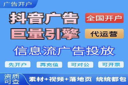 竞价开户案例：从失败到成功的逆袭之路