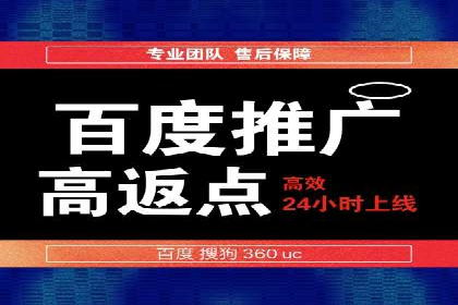 竞价SEM案例分享：如何实现SEM低成本高回报？